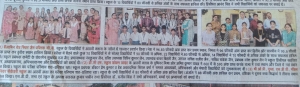 Result of class 8th (Dainik savera)